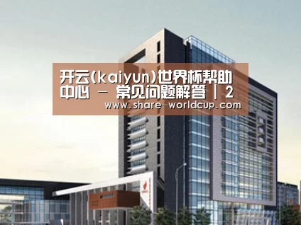 案例展示七(图1)