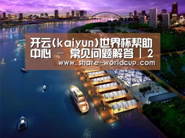 案例展示八(图1)