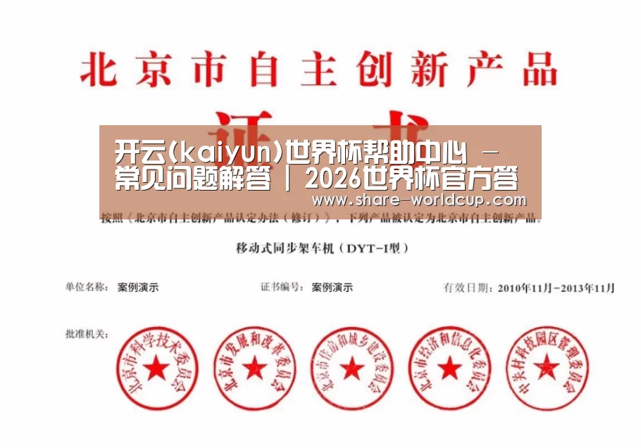 荣誉证书三
