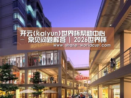 案例展示一