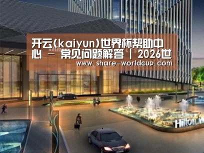 案例展示二